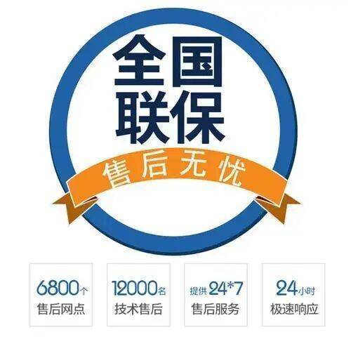 肇庆多田热水 器服务中心
